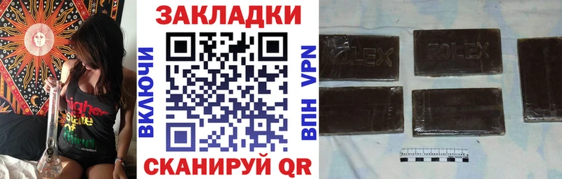 Купить наркотики цена Людиново Кокаин  Меф  ГАШ  ссылка на мегу онион  МАРИХУАНА  СК 