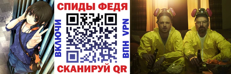 АМФ Розовый  маркетплейс состав  Людиново 