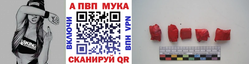 магазин наркотиков Людиново Alpha-PVP крисы CK