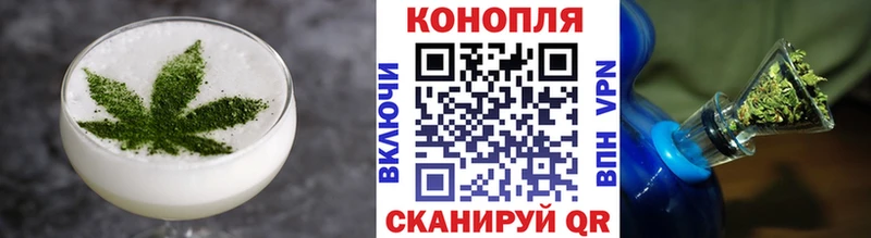 Печенье с ТГК марихуана  купить наркотики цена  Людиново 