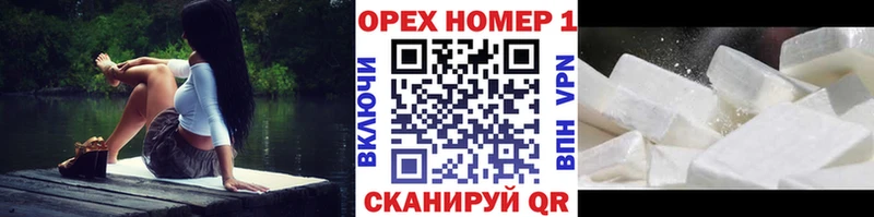 Кокаин Columbia  купить   Людиново 