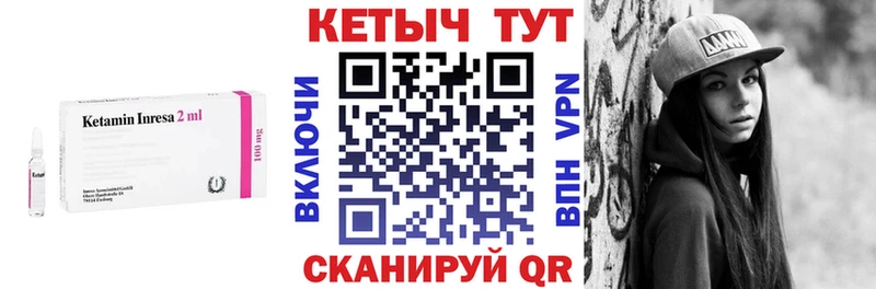 сколько стоит  Людиново  КЕТАМИН ketamine 