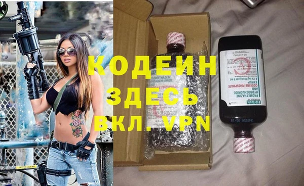 мескалин Волосово