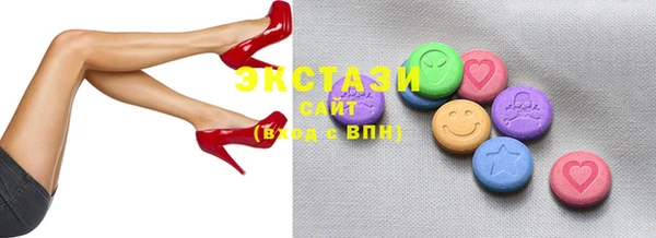 ГАЛЛЮЦИНОГЕННЫЕ ГРИБЫ Вязники