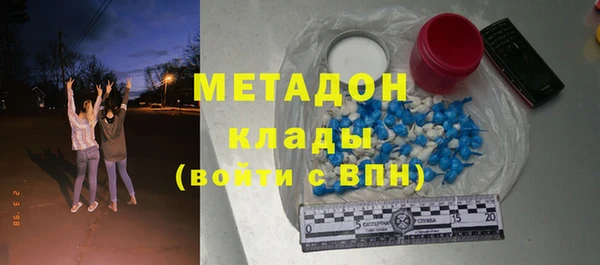 первитин Вяземский