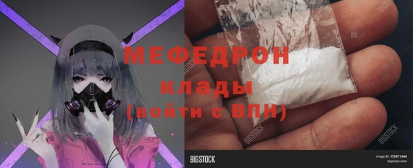 ГАЛЛЮЦИНОГЕННЫЕ ГРИБЫ Вязники