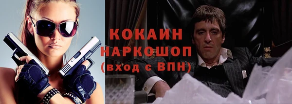 первитин Вяземский