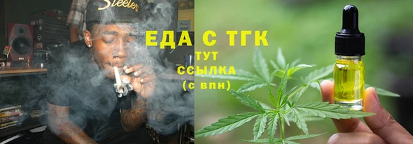 ГАЛЛЮЦИНОГЕННЫЕ ГРИБЫ Вязники
