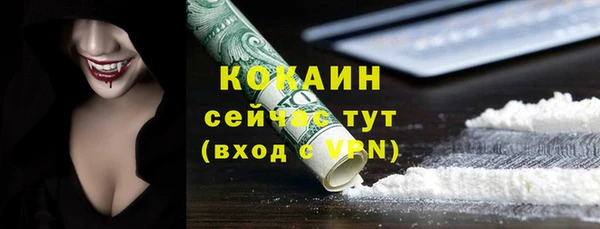 первитин Вяземский
