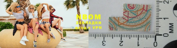гашик Вязьма
