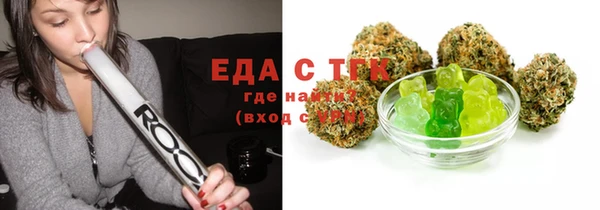 ГАЛЛЮЦИНОГЕННЫЕ ГРИБЫ Вязники