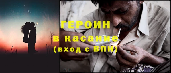 сатива Володарск