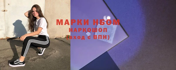 винт Волоколамск