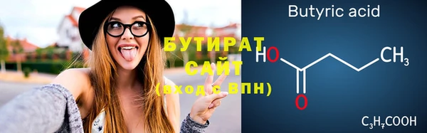 первитин Вяземский