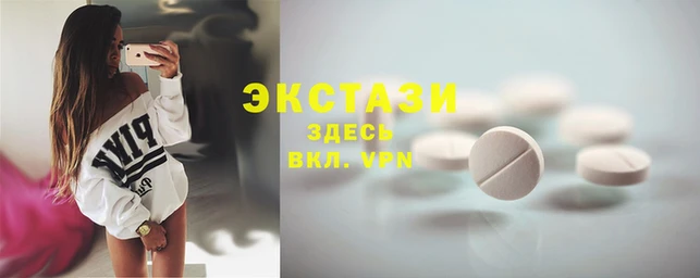 первитин Вяземский