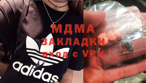 первитин Вяземский