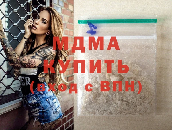гашик Вязьма