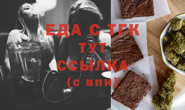 ГАЛЛЮЦИНОГЕННЫЕ ГРИБЫ Вязники
