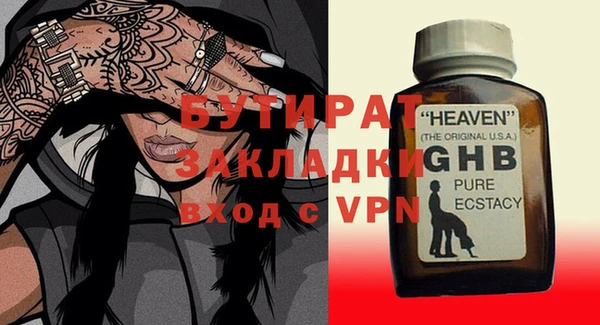 первитин Вяземский