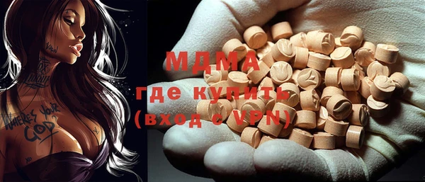 первитин Вяземский