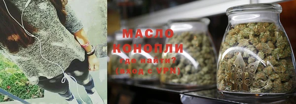 первитин Вяземский