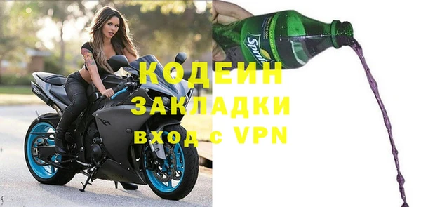 первитин Вяземский