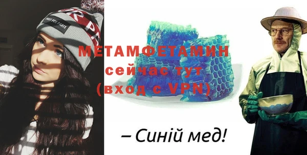 гашик Вязьма