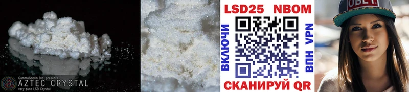 Лсд 25 экстази ecstasy  сайты даркнета официальный сайт  Людиново  сколько стоит 