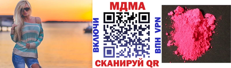 MDMA VHQ  Людиново 