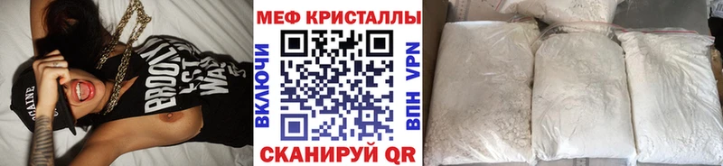 наркошоп  Людиново  МЯУ-МЯУ мяу мяу 