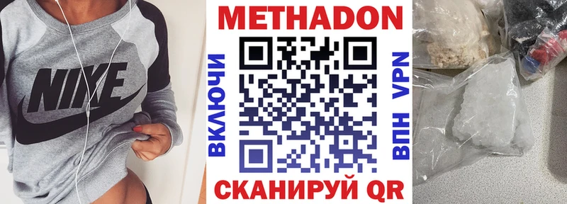 что такое   даркнет официальный сайт  Метадон VHQ  Людиново 