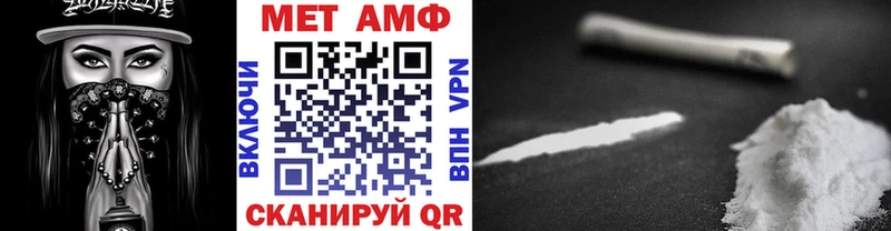 МЕТАМФЕТАМИН витя  что такое наркотик  Людиново 