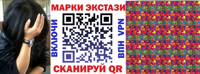 маркетплейс клад  Людиново  Марки NBOMe 1,8мг  купить наркотик 