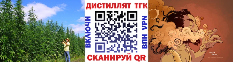 ТГК THC oil  где можно купить наркотик  маркетплейс как зайти  Людиново 